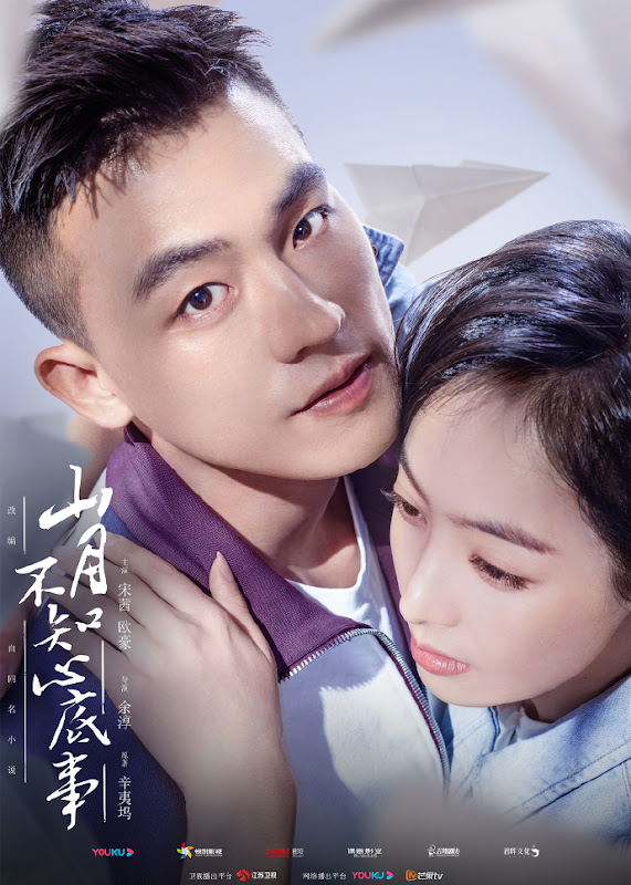 Love Under the Moon / The Moon Doesn't Understand My Heart / Being Lonely In Love China Drama